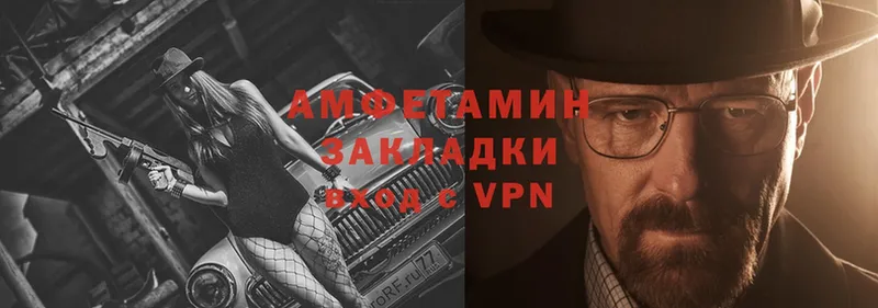 АМФ 98%  darknet официальный сайт  Копейск  наркотики 