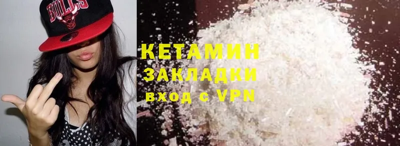 блэк спрут как зайти  Копейск  Кетамин ketamine 