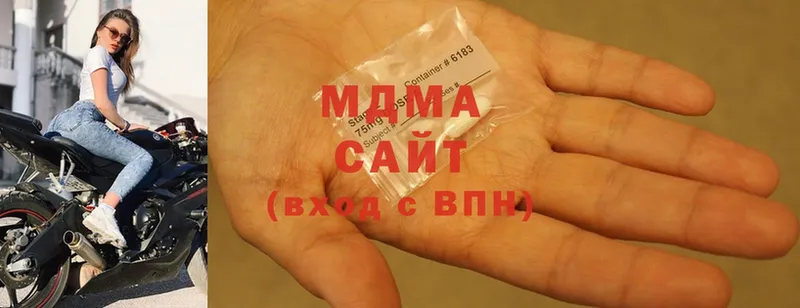 MDMA Molly  OMG   Копейск 